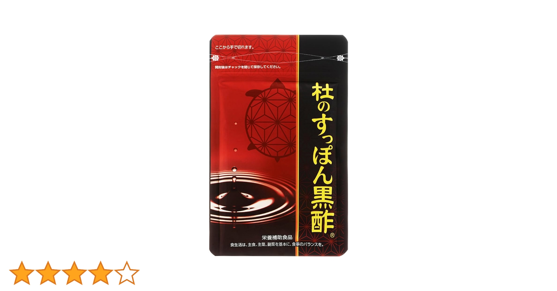 杜のすっぽん黒酢62粒✖️10袋 Amazon | 【健康の杜公式】杜のすっぽん黒酢 サプリメント 1袋62粒